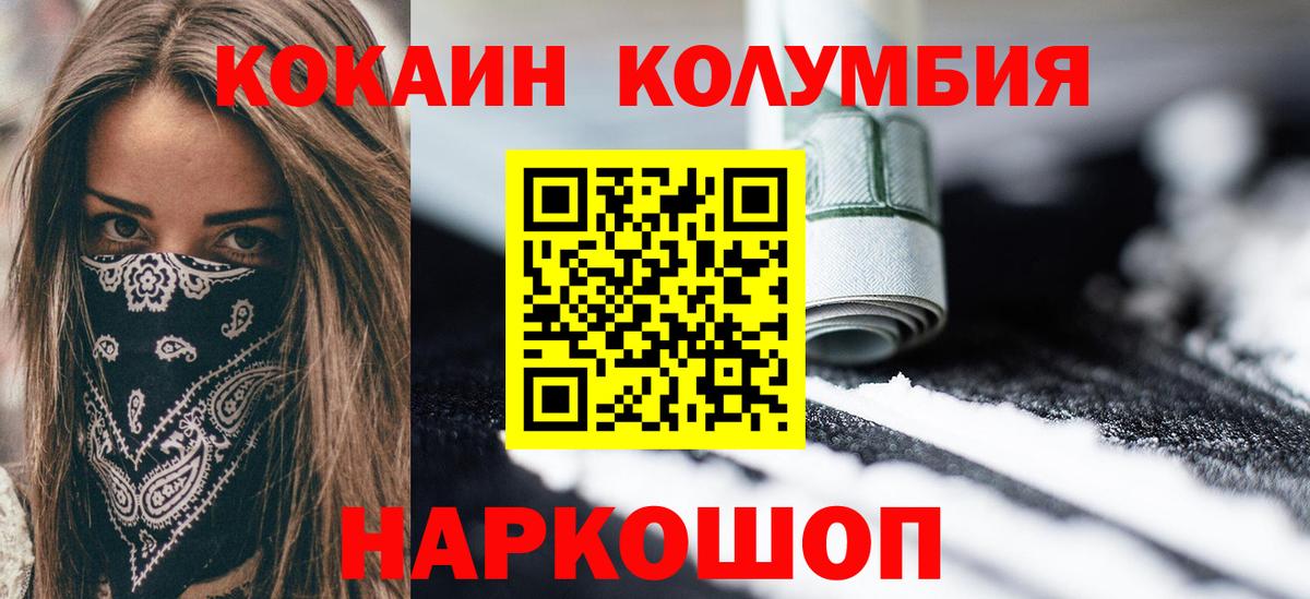 КОКАИН FishScale  Вход с VPN  COCAIN Fish Scale  Костомукша 