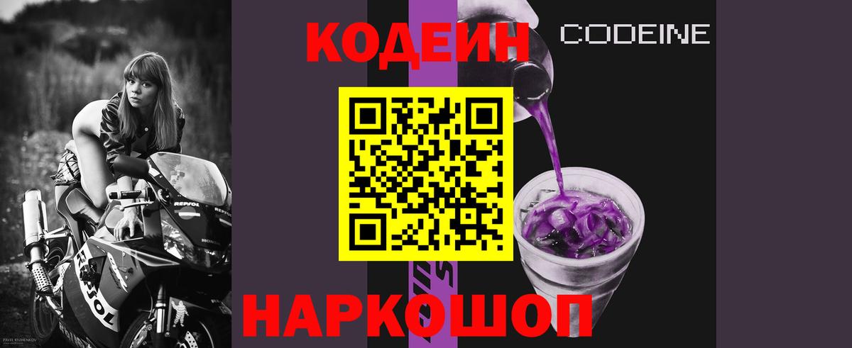 МЕТАМФЕТАМИН Костомукша