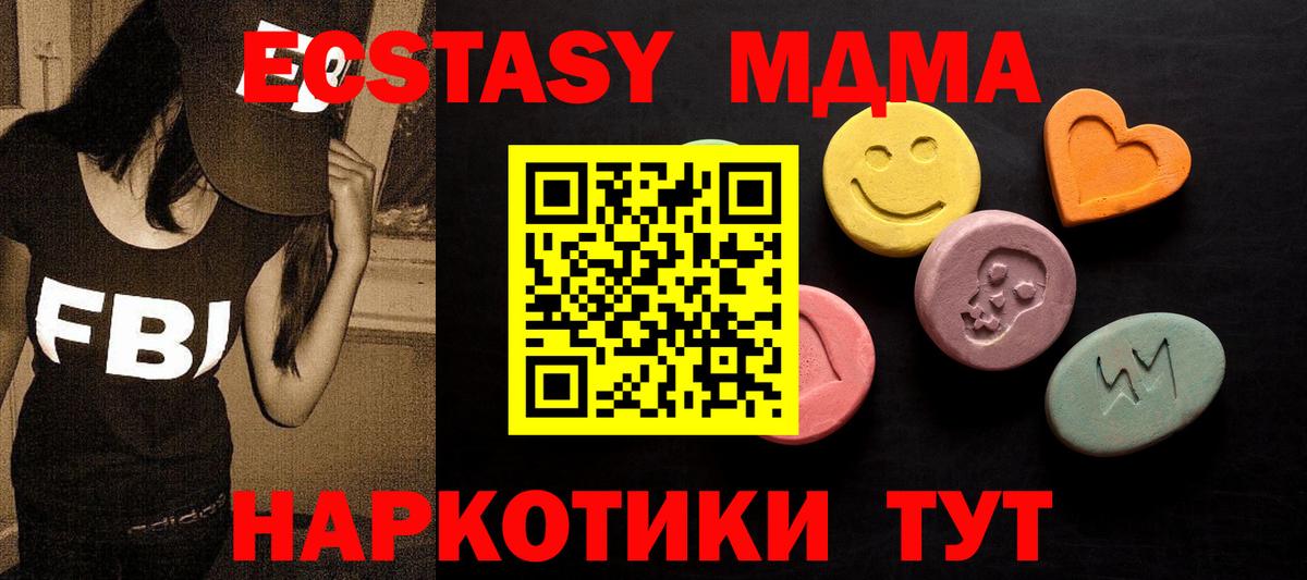 Костомукша  Меф МЯУ МЯУ  ГАШИШ  Cocaine  Вход с VPN  Марихуана  Меф МЯУ МЯУ кристаллы 