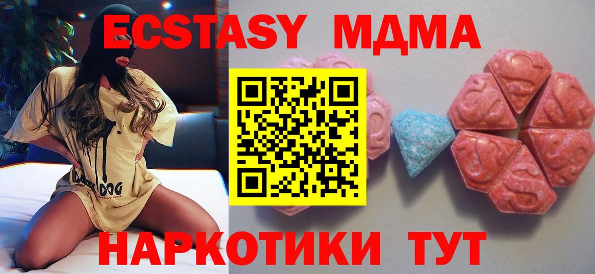 Экстази  дарнет шоп  Экстази диски  Костомукша  ЭКСТАЗИ круглые  Вход с VPN 