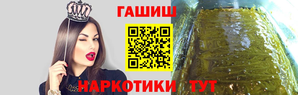 Гашиш  Вход с VPN  ГАШ Ice-O-Lator  Костомукша  ГАШ VHQ 