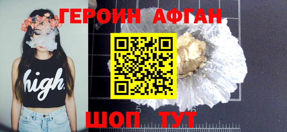 Костомукша  ГЕРОИН хмурый  ГЕРОИН  Вход с VPN 