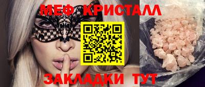 ALPHA-PVP Кинель