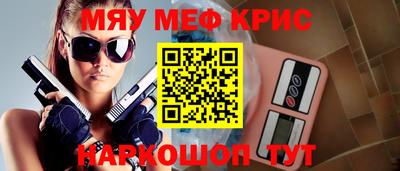 ALPHA-PVP Кинель