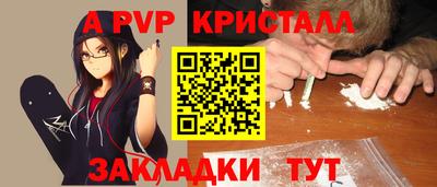 альфа пвп Кимры