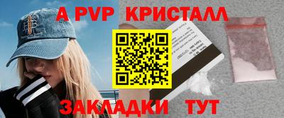 альфа пвп Кимры