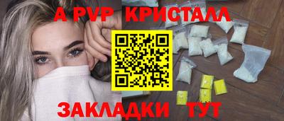 ALPHA-PVP Кинель