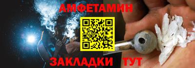альфа пвп Кимры