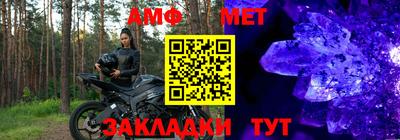альфа пвп Кимры