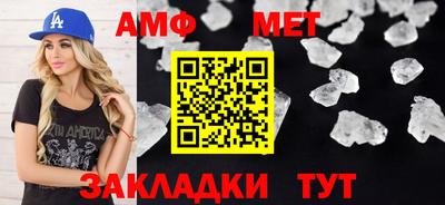 альфа пвп Кимры