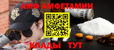 ALPHA-PVP Кинель