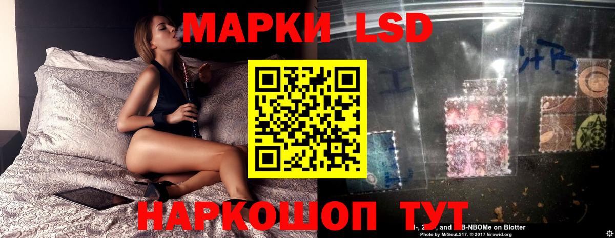Костомукша  Лсд 25 экстази ecstasy  Лсд 25 экстази ecstasy  Вход с VPN 