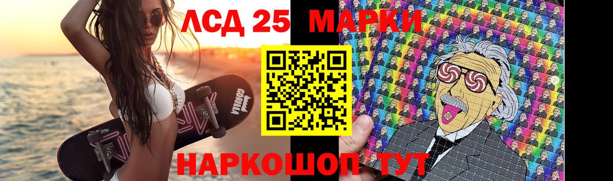 ЛСД экстази кислота Костомукша
