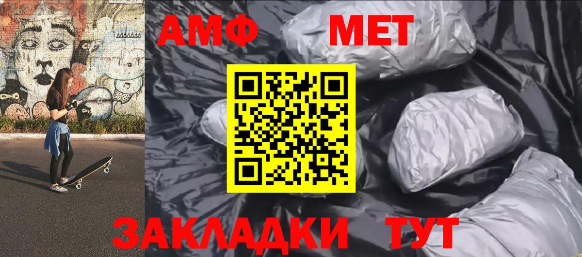 Метамфетамин кристалл Костомукша
