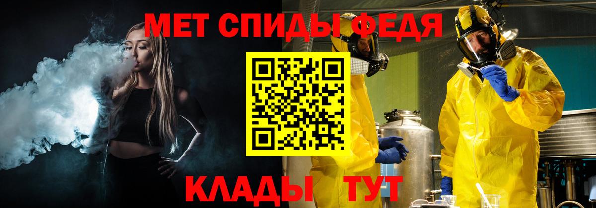 Костомукша  Первитин мет  Вход с VPN 