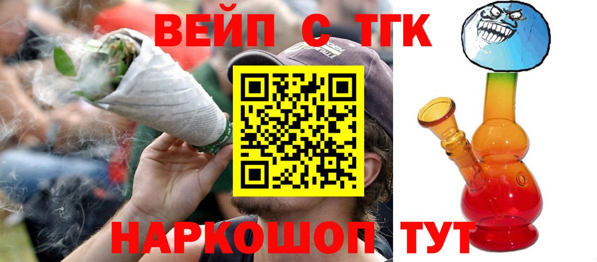 купить   ТГК гашишное масло  Вход с VPN  Костомукша 