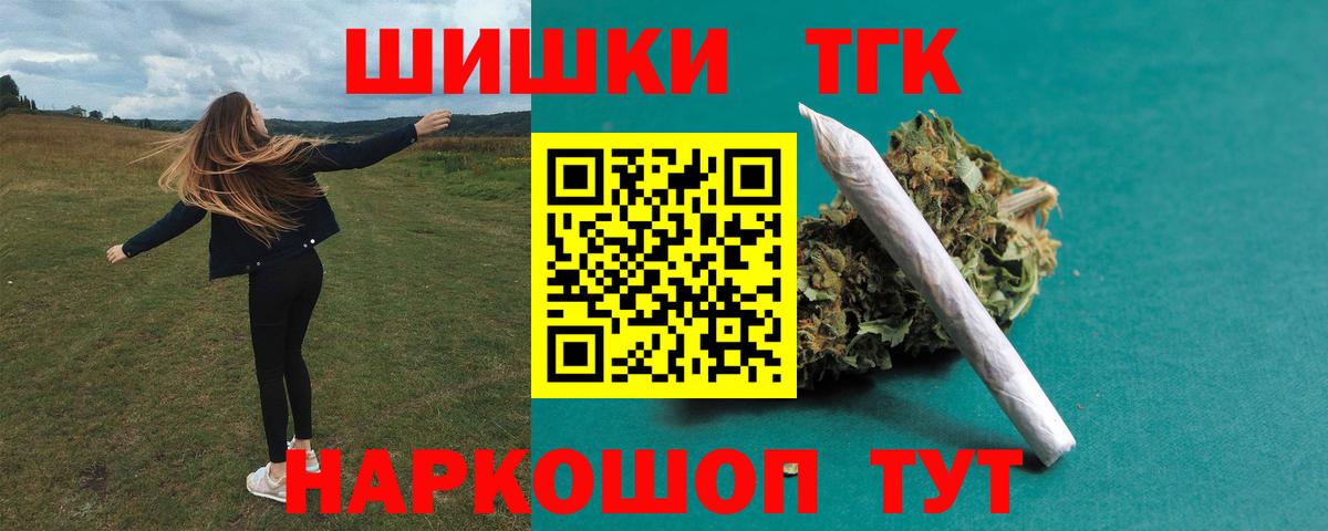 Конопля LSD WEED  Шишки марихуана Amnesia  Вход с VPN  Канабис THC 21%  Костомукша 